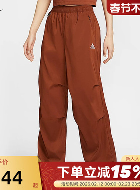 耐克Nike ACG女长裤户外机能遮阳褶皱可束脚宽松运动裤FV7320-245