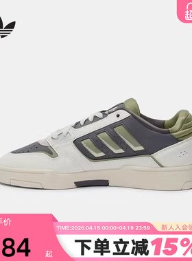 adidas阿迪达斯三叶草低帮板鞋秋中性DROP STEP运动鞋 JP9209
