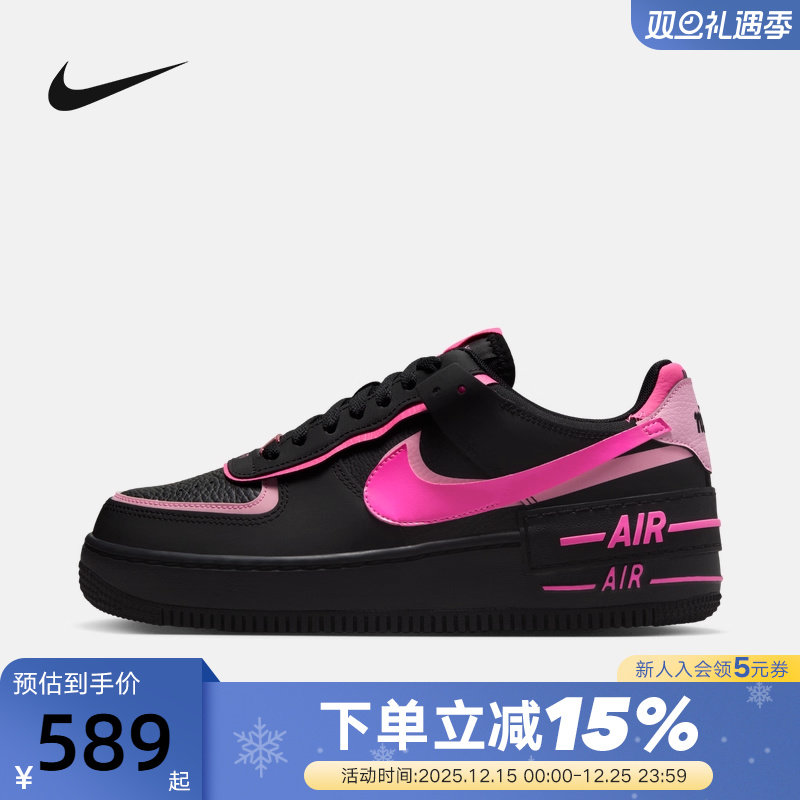 NIKE耐克空军一号女鞋AF1黑粉色解构双钩厚底复古板鞋CI0919-006