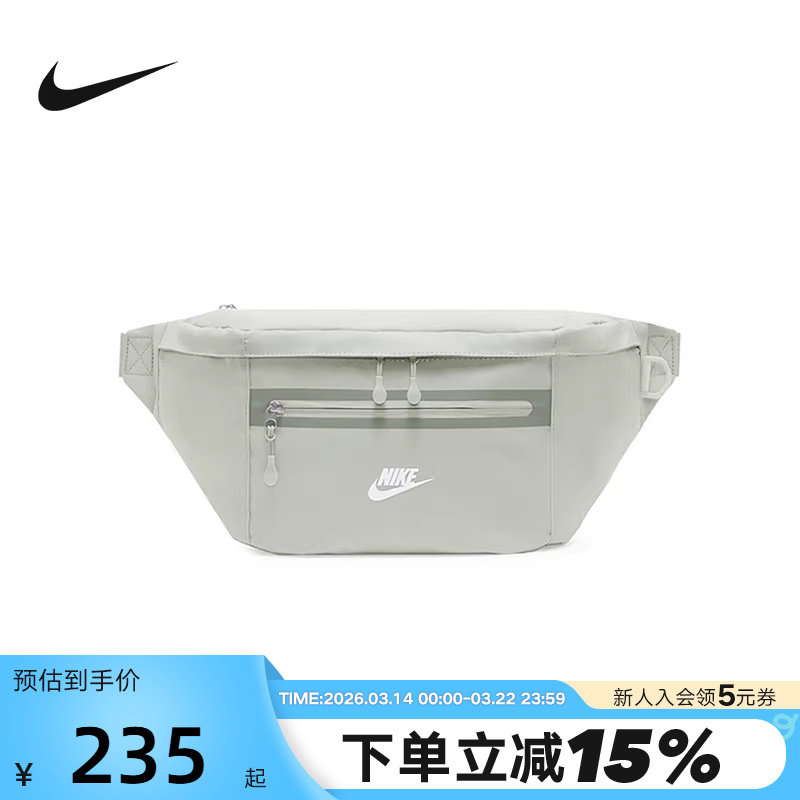 NIKE耐克男包2022冬季新款户外WAISTPACK运动收纳腰