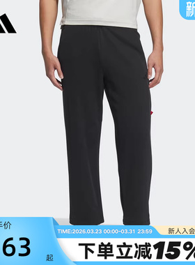 adidas阿迪达斯直筒运动休闲裤秋男简约黑色针织长裤 JM1010