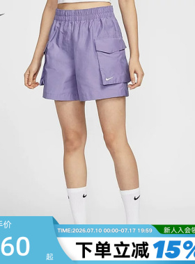 NIKE耐克短裤女夏季新款宽松透气梭织工装裤紫色运动裤HM6983-527
