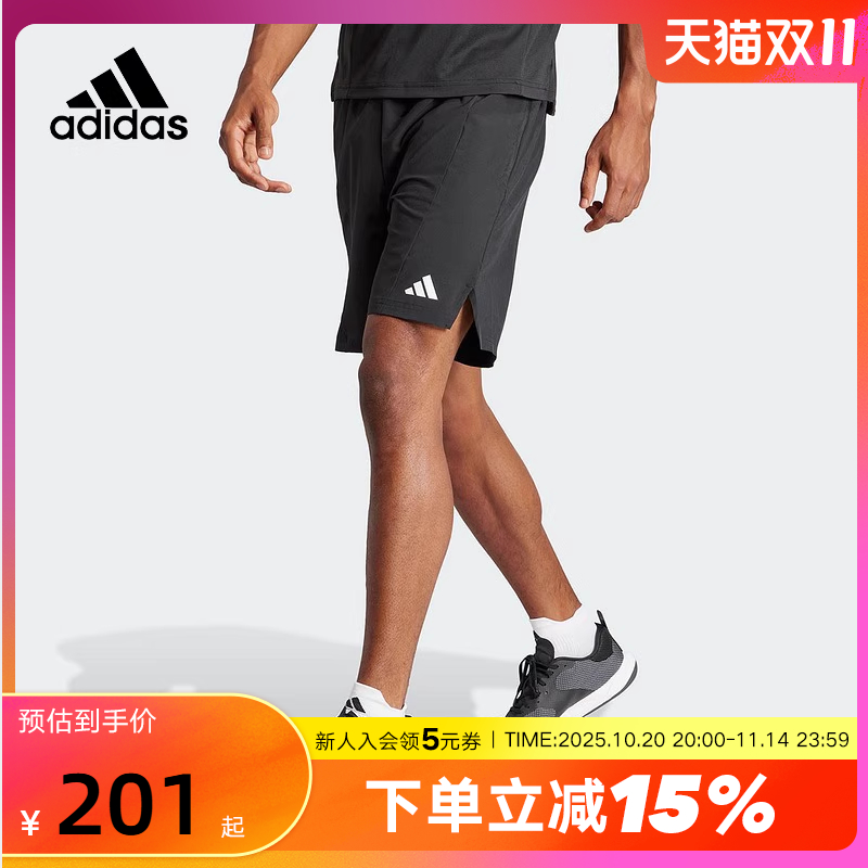 Adidas阿迪达斯 DESIGNED FOR WORKOUT运动健身短裤IK9723