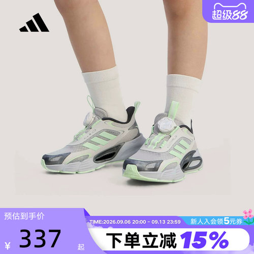adidas阿迪达斯CLIMACOOL AC HABU旋钮鞋带夏女小童运动鞋 KJ6875