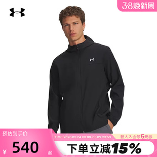 安德玛男子Velociti Pro Storm跑步运动外套梭织夹克 6005897-001