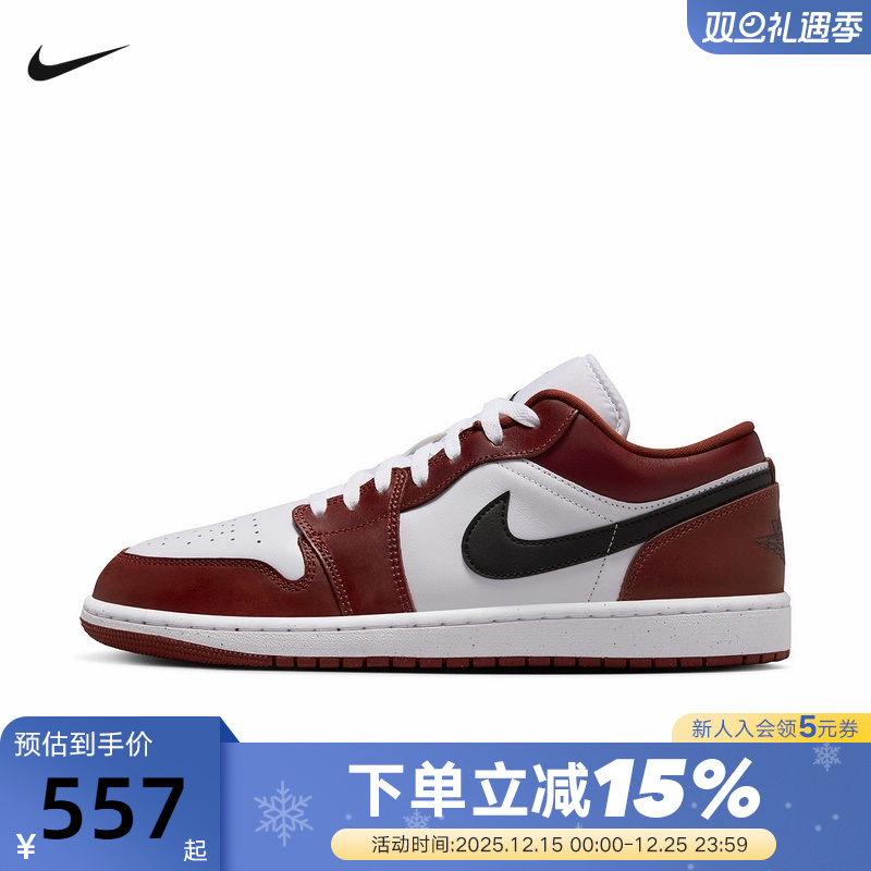 NIKE耐克男鞋AIR JORDAN 1 AJ1 LOW芝加哥黑红低帮板鞋HF3148-102