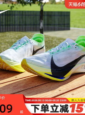 NIKE耐克男鞋ZOOMX STREAKFLY 2运动鞋碳板竞速跑步鞋HF6416-300