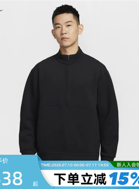 Nike耐克24.7 男子速干运动上衣春新款纯色半拉链卫衣HQ6954-010