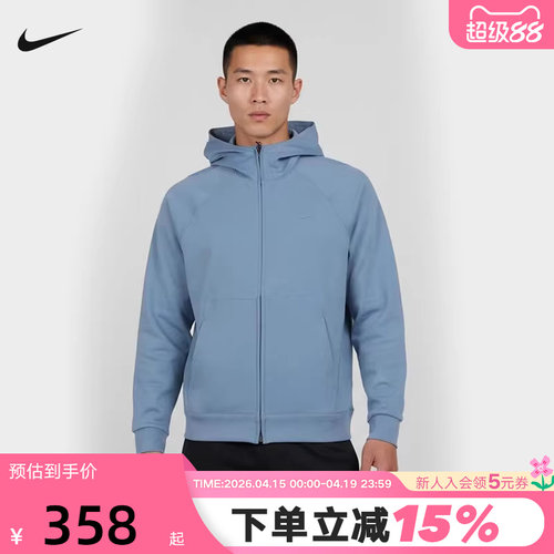 NIKE耐克男外套2026春新款运动衫休闲训练透气连帽夹克II1309-486