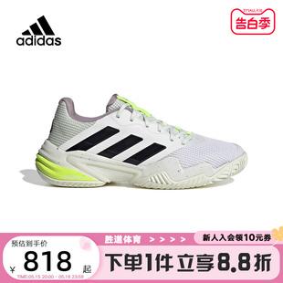 Adidas阿迪达斯2024春女网球鞋 IF0409 缓震耐磨防滑低帮训练运动鞋