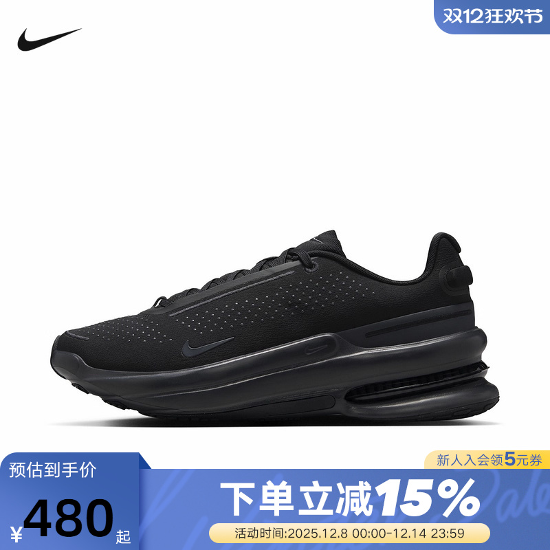 NIKE耐克男鞋AIR ZOOM UPTURN SC黑武士缓震运动跑步鞋IB2746-002