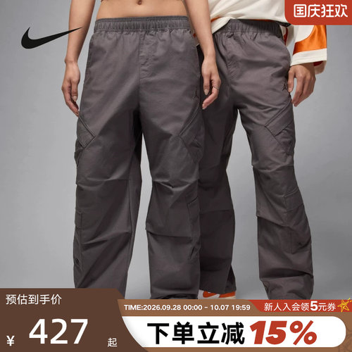 Jordan耐克工装裤男长裤夏季飞人直筒裤宽松透气运动裤HV0531-068