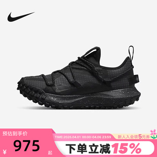 Mountain ACG NIKE 002 TEX机能防反光跑步鞋 DD2861 GORE 耐克男鞋