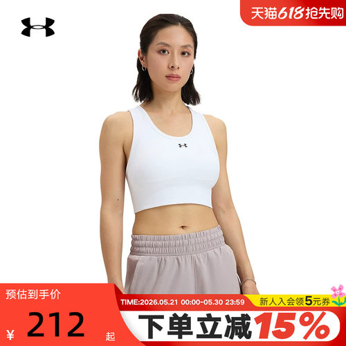 UA安德玛Vanish Seamless女子训练内衣中强度运动BRA 1384419-100
