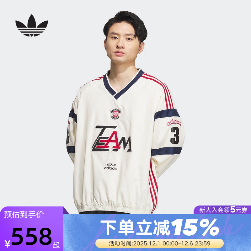 adidas阿迪达斯三叶草V领球衣秋冬男宽松长袖套头运动衫 KC0112