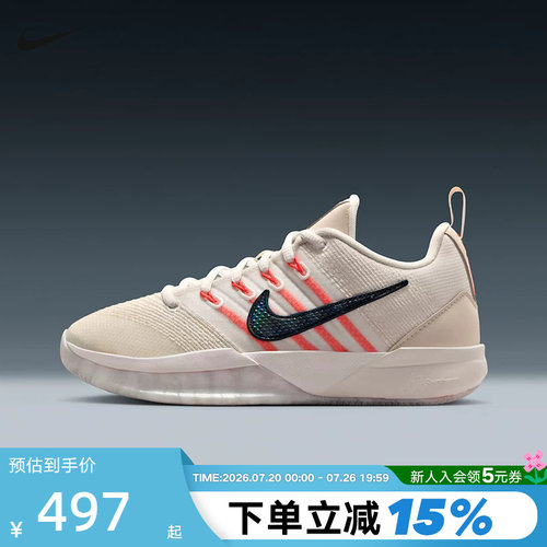 Nike耐克女鞋SABRINA 3萨布丽娜场上实战运动鞋篮球鞋IB3088-002
