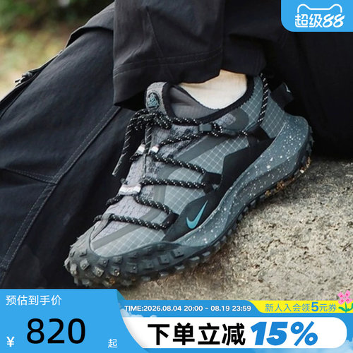 耐克ACGMOUNTAINFLY户外越野鞋
