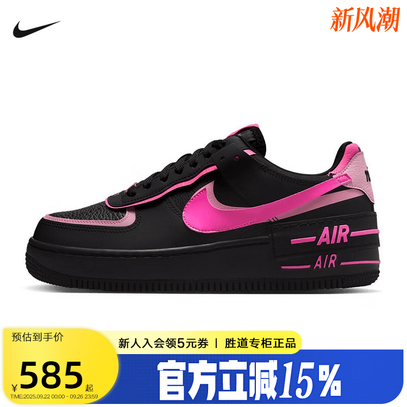 NIKE耐克空军一号女鞋AF1黑粉色解构双钩厚底复古板鞋CI0919-006