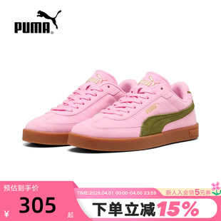 春Club 休闲鞋 Suede粉色男女板鞋 400717 Era PUMA彪马T头鞋