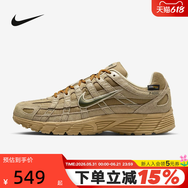 耐克男鞋NIKE P-6000 PRM运动休闲鞋复古跑步老爹鞋 IH0946-202
