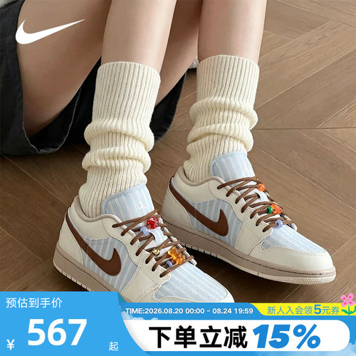 Nike耐克板鞋女Air Jordan 1奶白蓝AJ1低帮休闲运动鞋IR7553-422