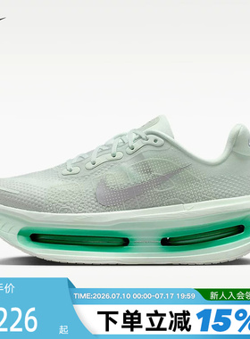 NIKE耐克迈柔女鞋VOMERO PREMIUM气垫鞋厚底专业跑步鞋HM5973-300