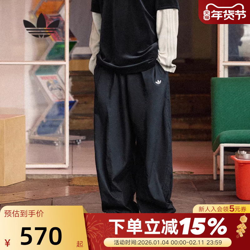 adidas阿迪达斯三叶草苏翊鸣同款运动裤秋男梭织长裤 KH1177,运动服/休闲服装,运动长裤,淘宝优惠券,粉丝福利购,淘宝优惠卷