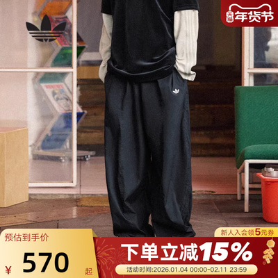 adidas阿迪达斯三叶草苏翊鸣同款运动裤秋男梭织长裤 KH1177