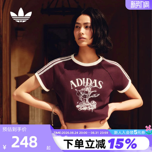 adidas阿迪达斯三叶草度假风短款修身半袖Resort S短袖T恤 KX0734