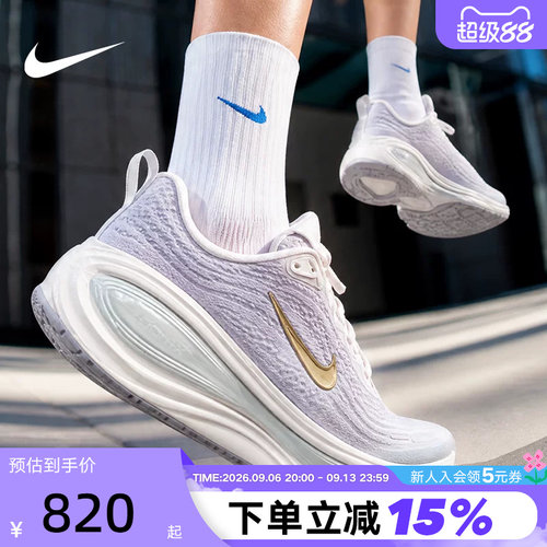 NIKE耐克超级迈柔女鞋白紫VOMERO PLUS缓震厚底跑步鞋IW1233-102