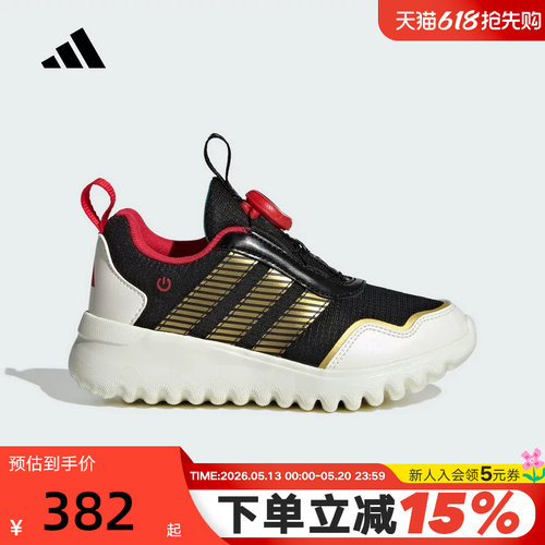 adidas阿迪达斯旋转按钮男小童蛇年限定BOA 4.0运动鞋JS3089