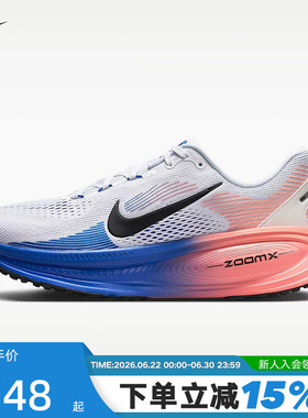 NIKE耐克男鞋迈柔VOMERO 18厚底运动鞋缓震公路跑步鞋HM6803-114