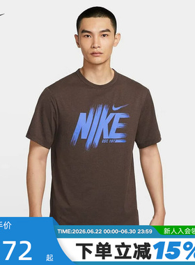 Nike耐克男短袖夏季健身训练跑步透气速干印花运动T恤HV0382-237