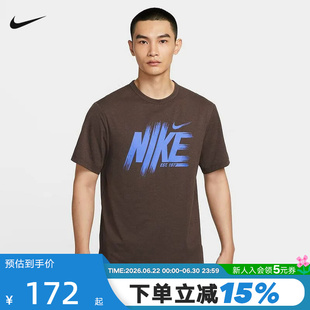 Nike耐克男短袖夏季健身训练跑步透气速干印花运动T恤HV0382-237
