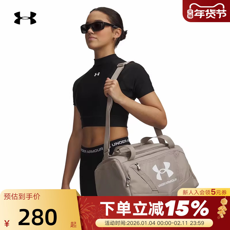 UA安德玛男女同款Undeniable 5.0 旅行健身运动训练