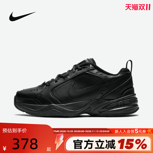 nike耐克男跑步鞋老爹鞋