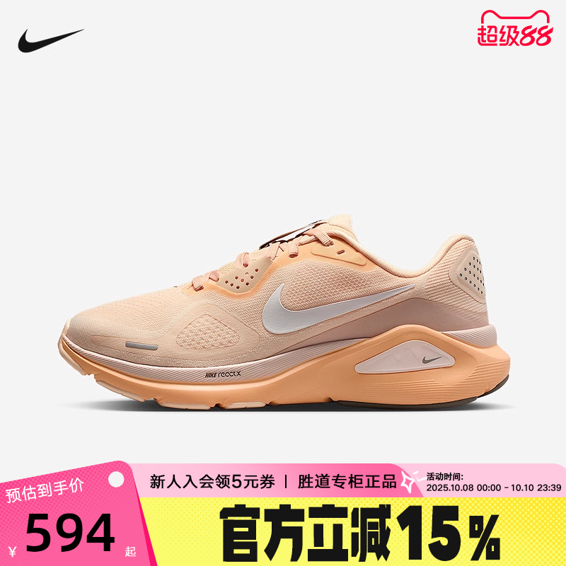 NIKE耐克女鞋STRUCTURE 26运动鞋训练鞋稳定支撑跑步鞋HJ1101-801