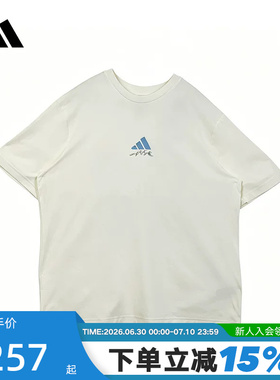 adidas阿迪达斯白色印花半袖2026秋男宽松透气圆领短袖T恤 LF7292