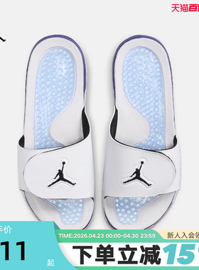 耐克男拖鞋Air Jordan Hydro 5 AJ5白蓝 人字拖沙滩鞋555501-103
