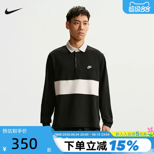NIKE耐克秋季新款男子休闲运动黑白拼接翻领上衣长袖 IM5573-010