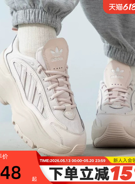 adidas阿迪达斯三叶草小白鞋OZGAIA W女鞋厚底运动鞋老爹鞋IG6049