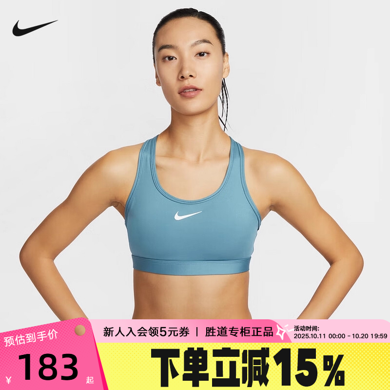 Nike耐克SWOOSH运动内衣女中强度支撑速干衬垫BRA胸衣DX6822-006
