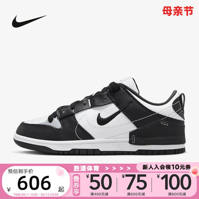 女鞋Nike低帮黑白熊猫解构