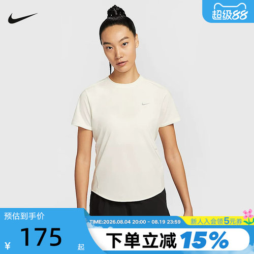 NiKE耐克SWIFT DRI-FIT女子速干短袖跑步上衣T恤夏新款HM9699-133