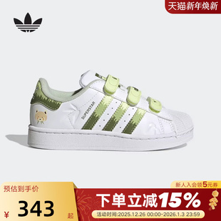 adidas阿迪达斯男小童三叶草板鞋 II贝壳头JS2474 运动秋SUPERSTAR
