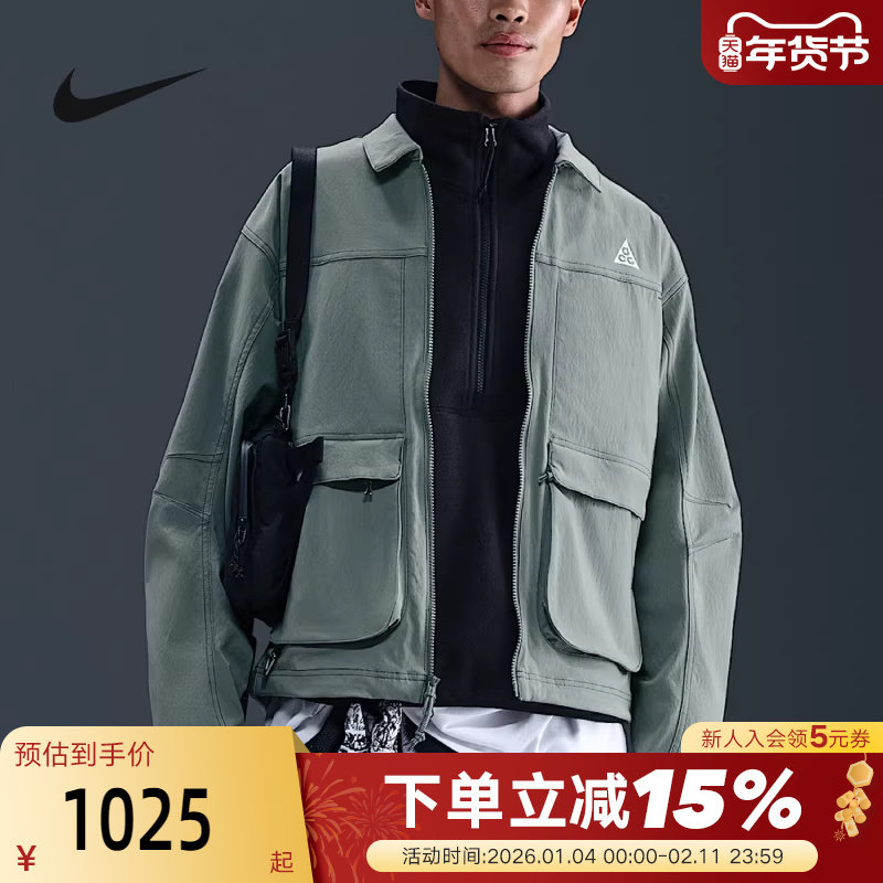NIKE耐克ACG男子户外防泼水夹克秋季宽松刺绣工装外套HV0599-364,运动服/休闲服装,运动茄克/外套,淘宝优惠券,粉丝福利购,淘宝优惠卷