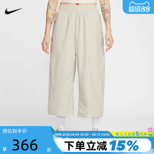 Nike耐克NSW马年限定脱缰系列新年款女中腰梭织九分裤 IF5454-072