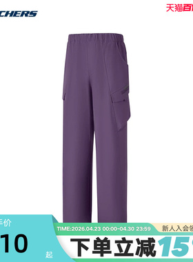SKECHERS(斯凯奇)（新品）2025秋女梭织长裤 P325W108/04R8