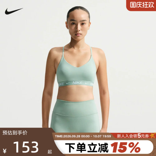 Nike耐克INDY女胸衣可调节低强度支撑速干衬垫运动内衣FD1063-007