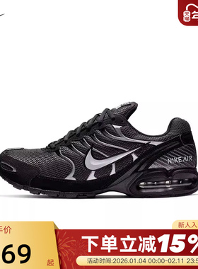 耐克男鞋 AIR MAX TORCH 4 黑色运动鞋气垫缓震跑步鞋343846-002